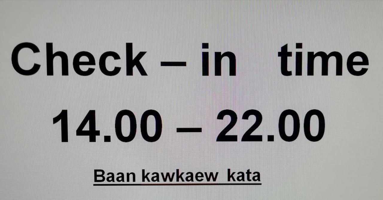 Karon Baan Kawkaew Kata酒店 外观 照片